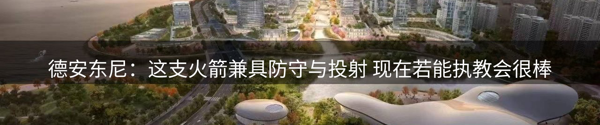 焦点解读