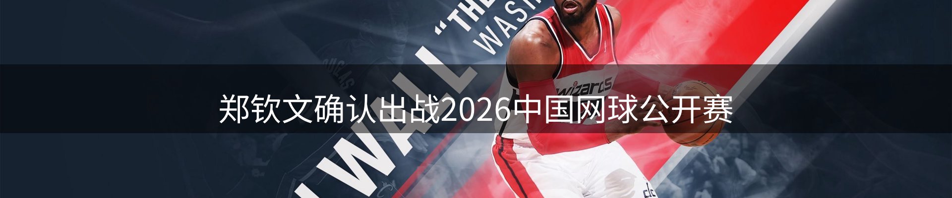 焦点解读